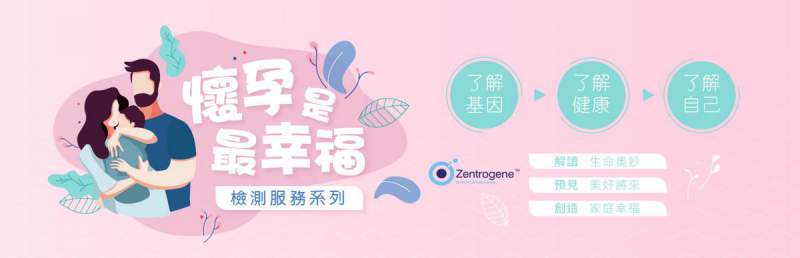 预防宝宝过敏体质的建议